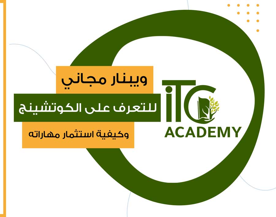 webinar